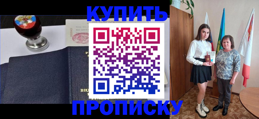найти адрес прописки в Можге